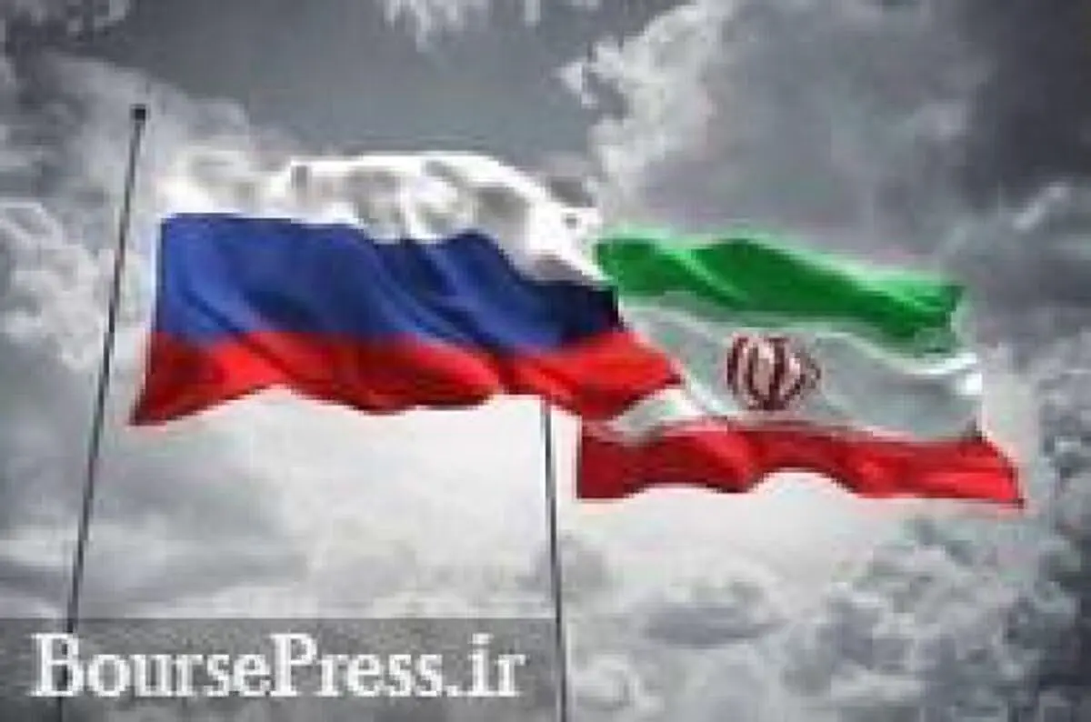روسیه صادرات محصولات فولادی به ایران را متوقف کرد