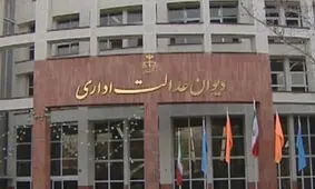 دریافت آبونمان از تلفن‌های ثابت ابطال شد
