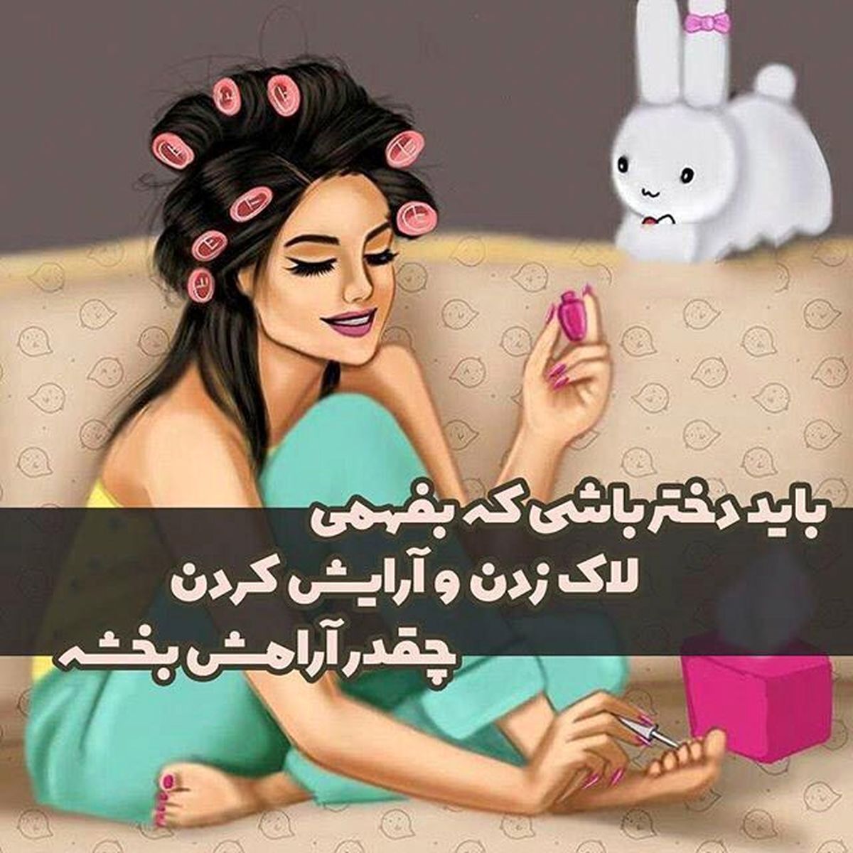 عکس نوشته دخترونه فانتزی + متن های خاص دخترونه