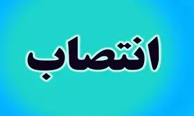 دادستان جدید ایلام معرفی شد