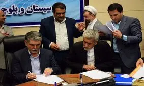 تفاهم نامه بین وزارت ارشاد واستانداری سیستان و بلوچستان امضا شد
