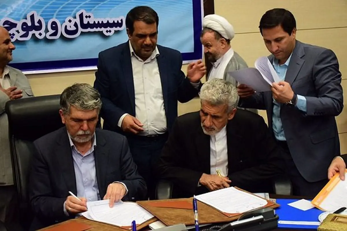 تفاهم نامه بین وزارت ارشاد واستانداری سیستان و بلوچستان امضا شد