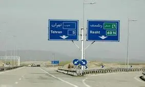 محدودیت های ترافیکی در آزادراه رشت قزوین اعمال می شود