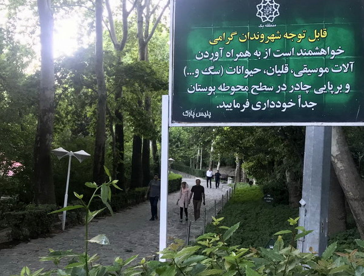 پیگیری یک «توهین بزرگ» به موسیقی