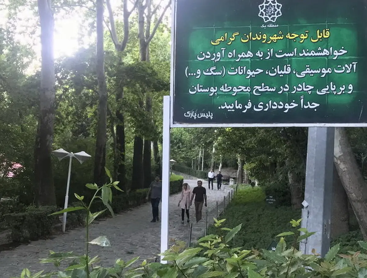 پیگیری یک «توهین بزرگ» به موسیقی