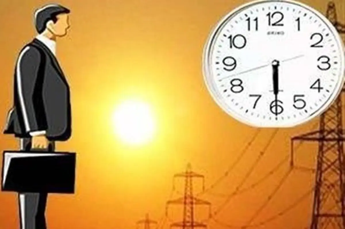 ساعات کار اداری در ایلام به روال عادی برگشت