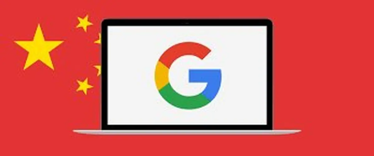 سور برخی از نتایج جست وجو عمل کند تا بتواند باری دیگر وارد بازار چین شود.