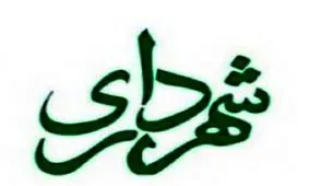 طرح سوال از شهردار رامسر تایید شد