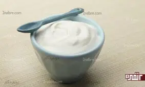 مصرف ماست و برطرف شدن یبوست