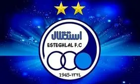 قرارداد ۵۰ میلیاردی استقلال