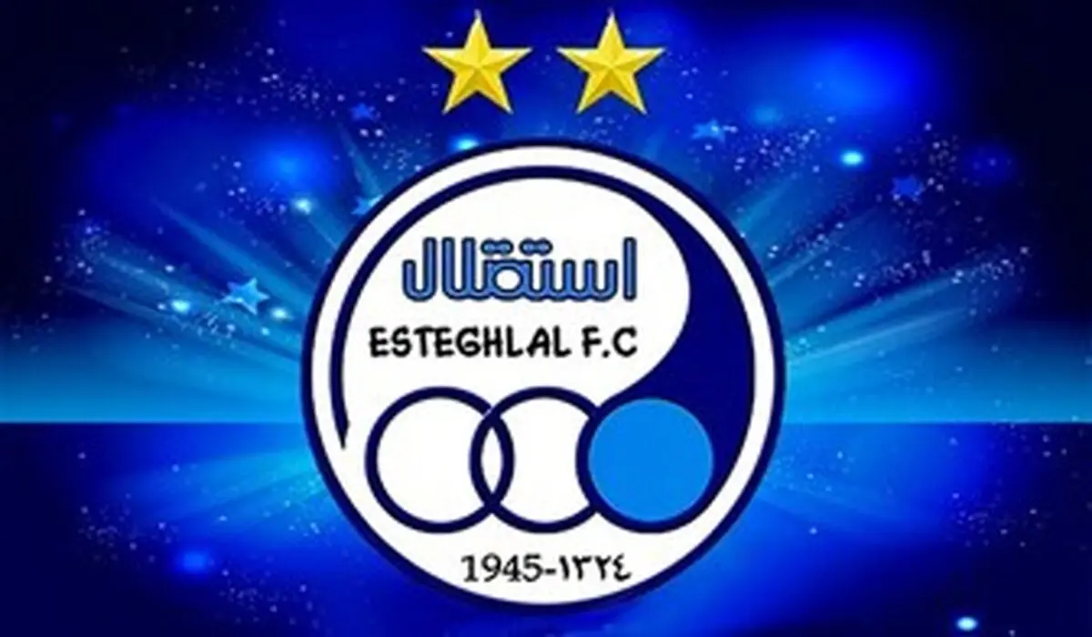 قرارداد ۵۰ میلیاردی استقلال