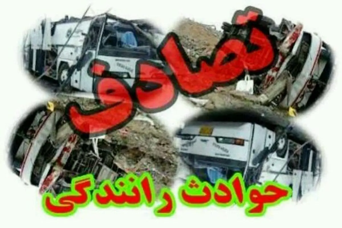 عدم توجه به جلو راننده نیسان در جاجرم ۱ کشته برجای گذاشت