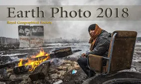 "زمین" در لندن به نمایش در آمد