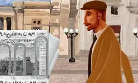 تماشاچی به تونس رفت