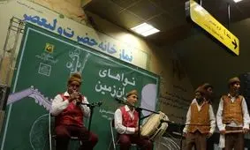 طنین نواهای ایران زمین در متروی تهران