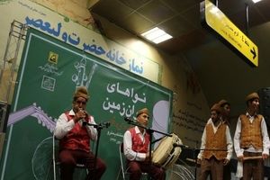 طنین نواهای ایران زمین در متروی تهران