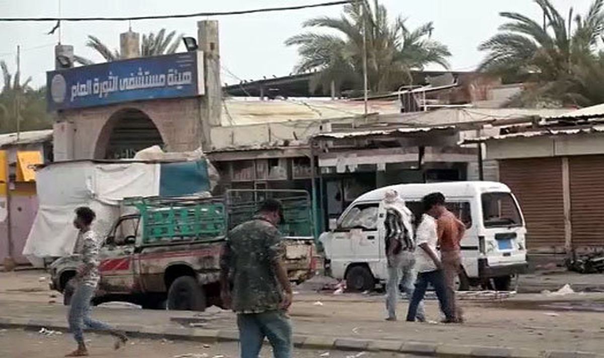 حمله ناجوانمردانه به بیمارستان الثوره در الحدیده