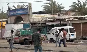 حمله ناجوانمردانه به بیمارستان الثوره در الحدیده