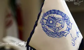 بیانیه رئیس کانون وکلای مرکز به مناسبت سالروز صدور فرمان مشروطیت