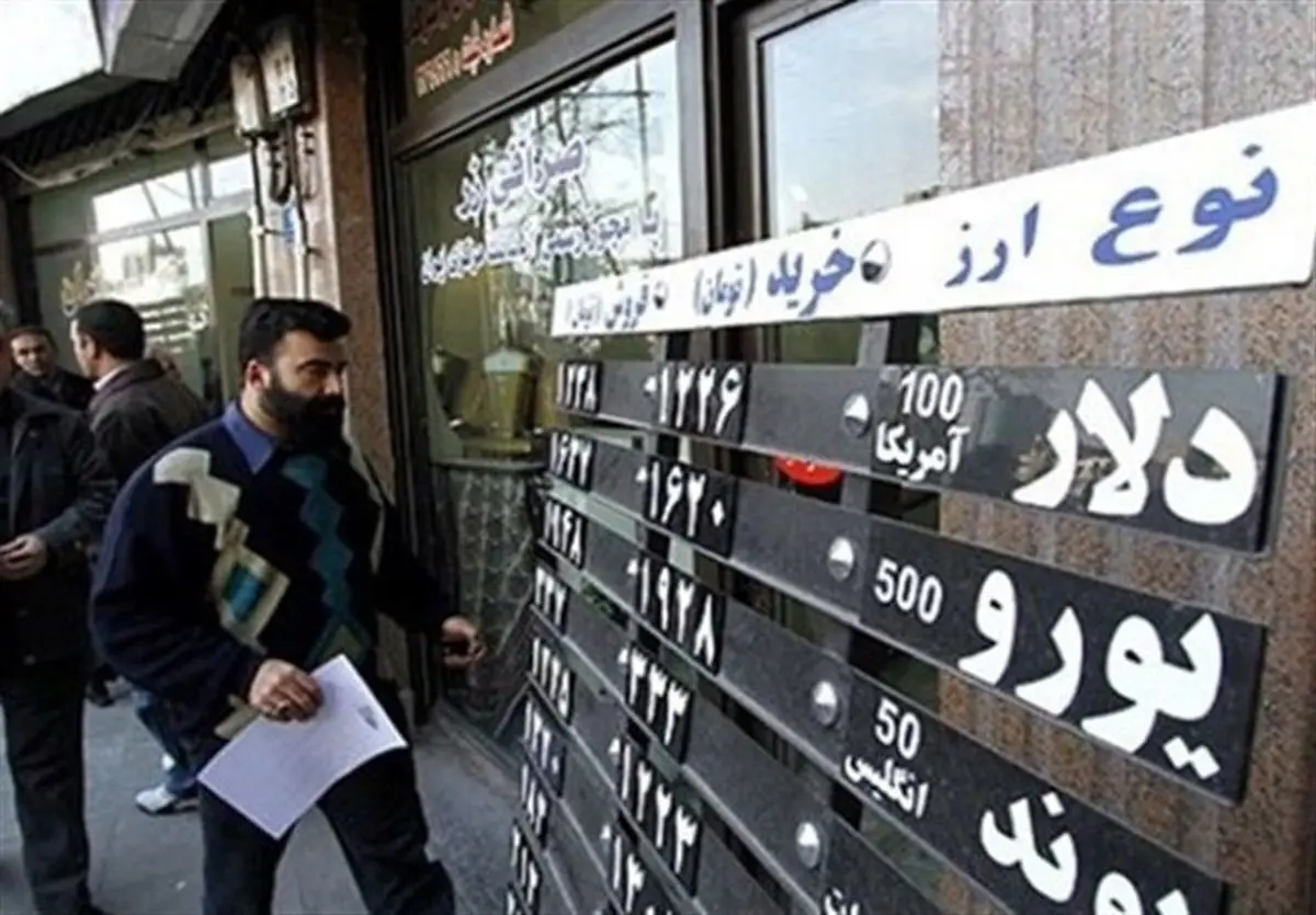 بررسی چگونگی تخصیص ارز مسافرتی در نشست غیرعلنی مجلس