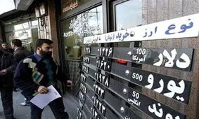 بررسی چگونگی تخصیص ارز مسافرتی در نشست غیرعلنی مجلس