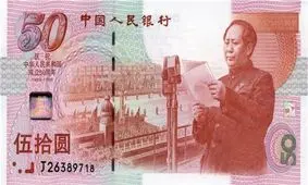 هشدار کارشناسان به چین درباره تضعیف بیش از حد یوان