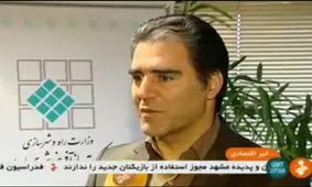 طرح جدید مسکن دولت اعلام شد