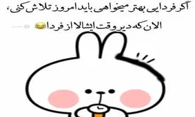 عکس نوشته های جدید و طنز اینستاگرامی