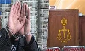 کلاهبرداری با جعل رأی دادستان کل کشور