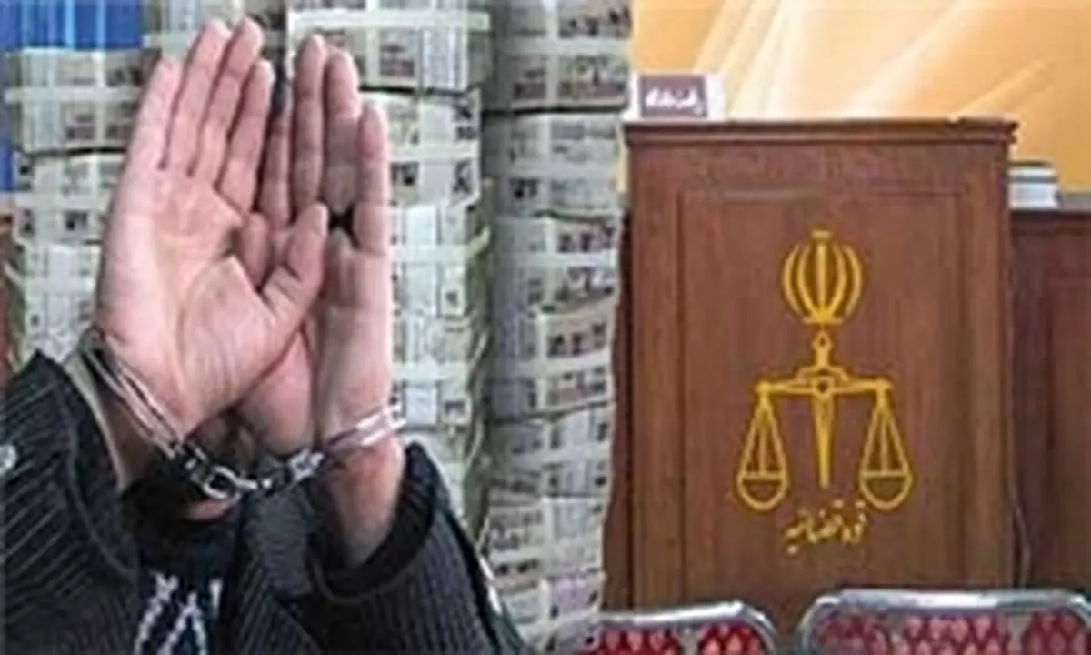 کلاهبرداری با جعل رأی دادستان کل کشور