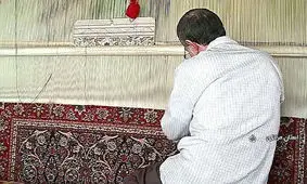 جیریا، روستای فرش دستباف