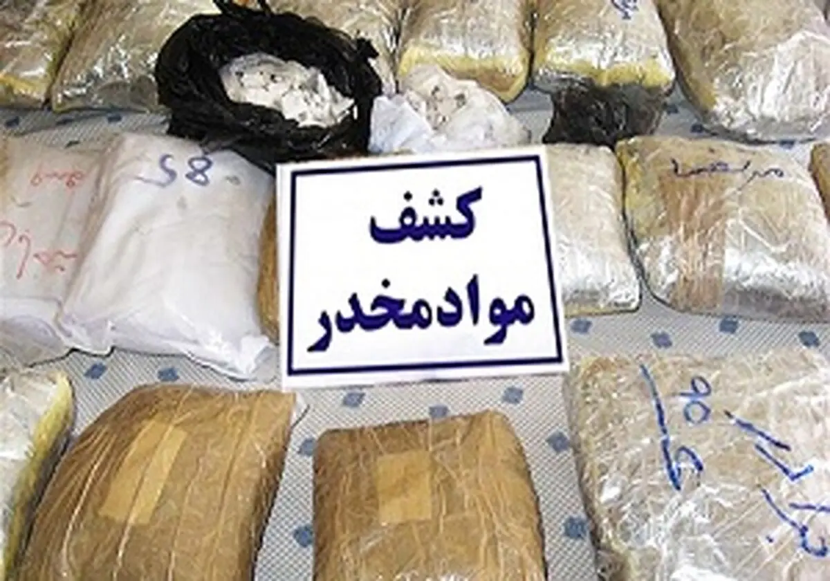 کشف ۱۵۰ کیلوگرم موادمخدر در قم