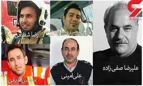 قصه متفاوت و شنیدنی اولین شهید آتش‌نشان پلاسکو که تنها ۲ ماه از نامزدیش می‌گذشت