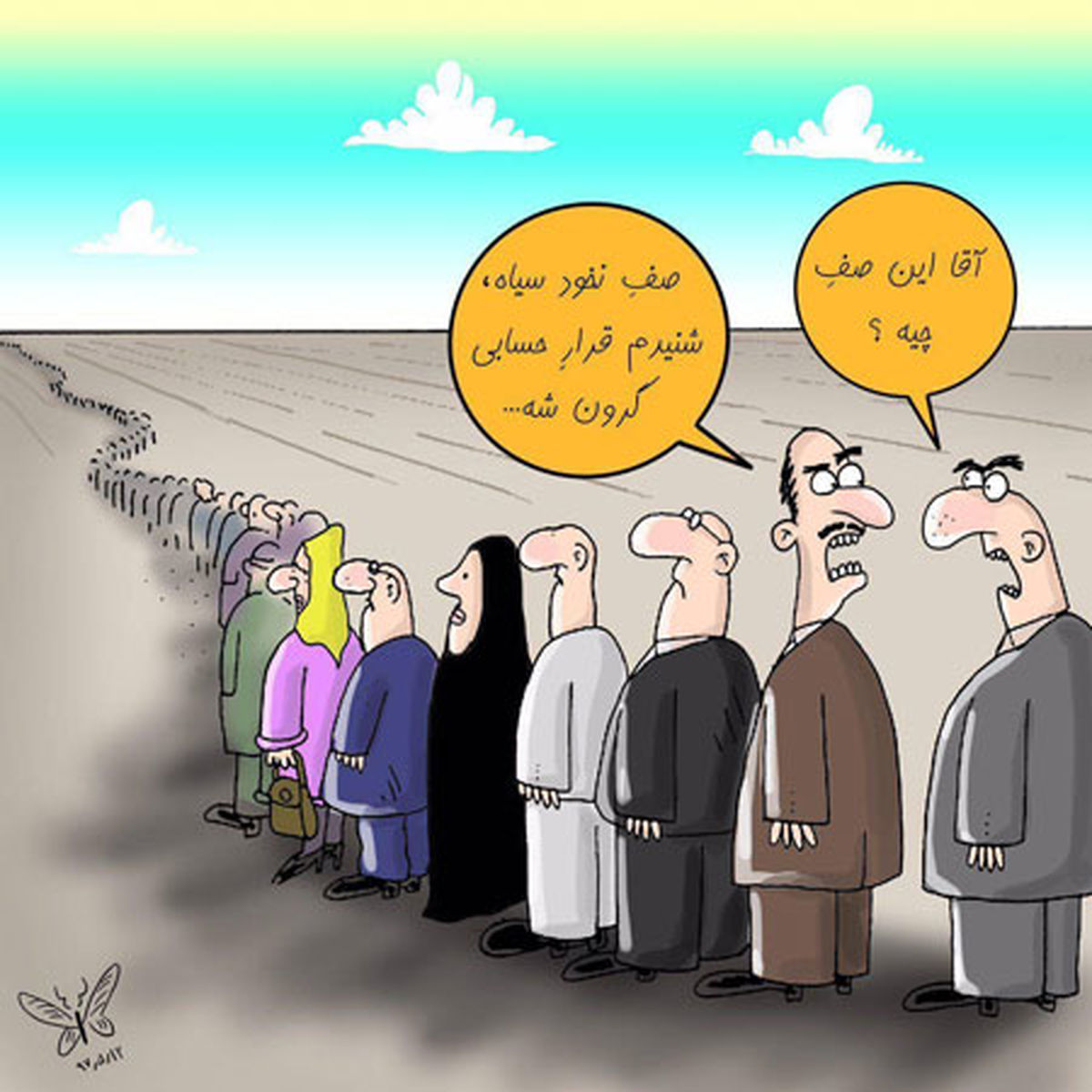 کاریکاتورهای مفهومی و جالب