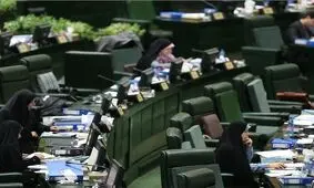 فوریت یک طرح برای "جلوگیری از افزایش قیمت قیر" در مجلس تصویب شد