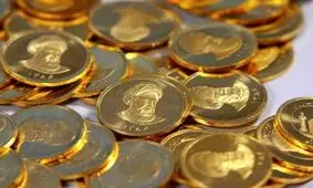 قیمت سکه به ۳ میلیون رسید