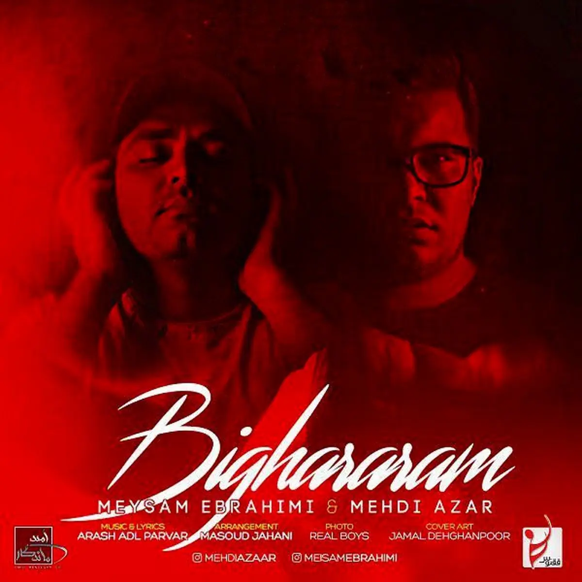 بشنوید: "بی قرارم" با صدای میثم ابراهیمی و مهدی آذر