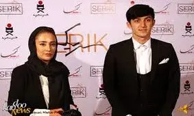 ژست عجیب و غریب بهاره افشاری و سردار آزمون +عکس