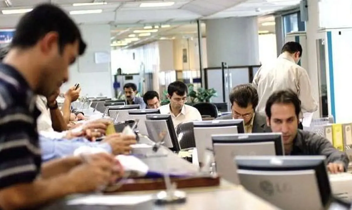 وقوع پدیده شاغلین فقیر