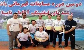 احد جواهری رکورد جهان را شکست و قهرمان قهرمانان شد