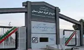 خبر خوش به صاحبان کالاهای وارداتی دپویی در گمرک سمنان