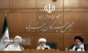 مجلس خبرگان رهبری: سران قوا به مطالبات اقتصادی پاسخ دهند