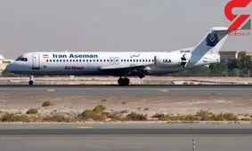 جزییات فاجعه در باند 29 فرودگاه شیراز!