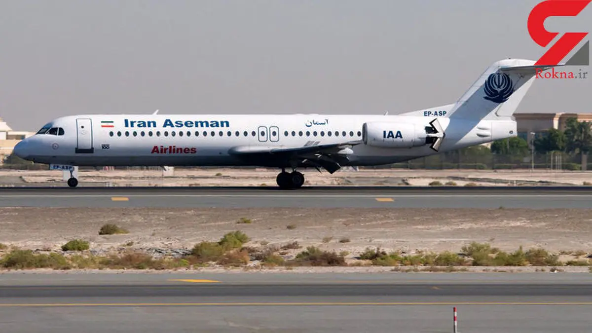 جزییات فاجعه در باند 29 فرودگاه شیراز!