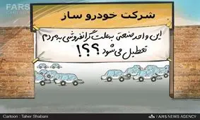 دادستان تهران اعلام کرد: ۲۰ سال حبس تا مجازات اعدام برای گرانفروشی