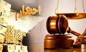 کشف 2 کانتینر کاغذ احتکار شده