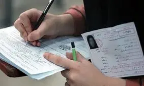 انتخاب رشته دوره‌های مختلف دانشگاه آزاد از فردا آغاز می‌شود