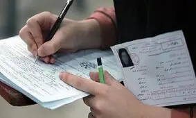انتخاب رشته دوره‌های مختلف دانشگاه آزاد از فردا آغاز می‌شود