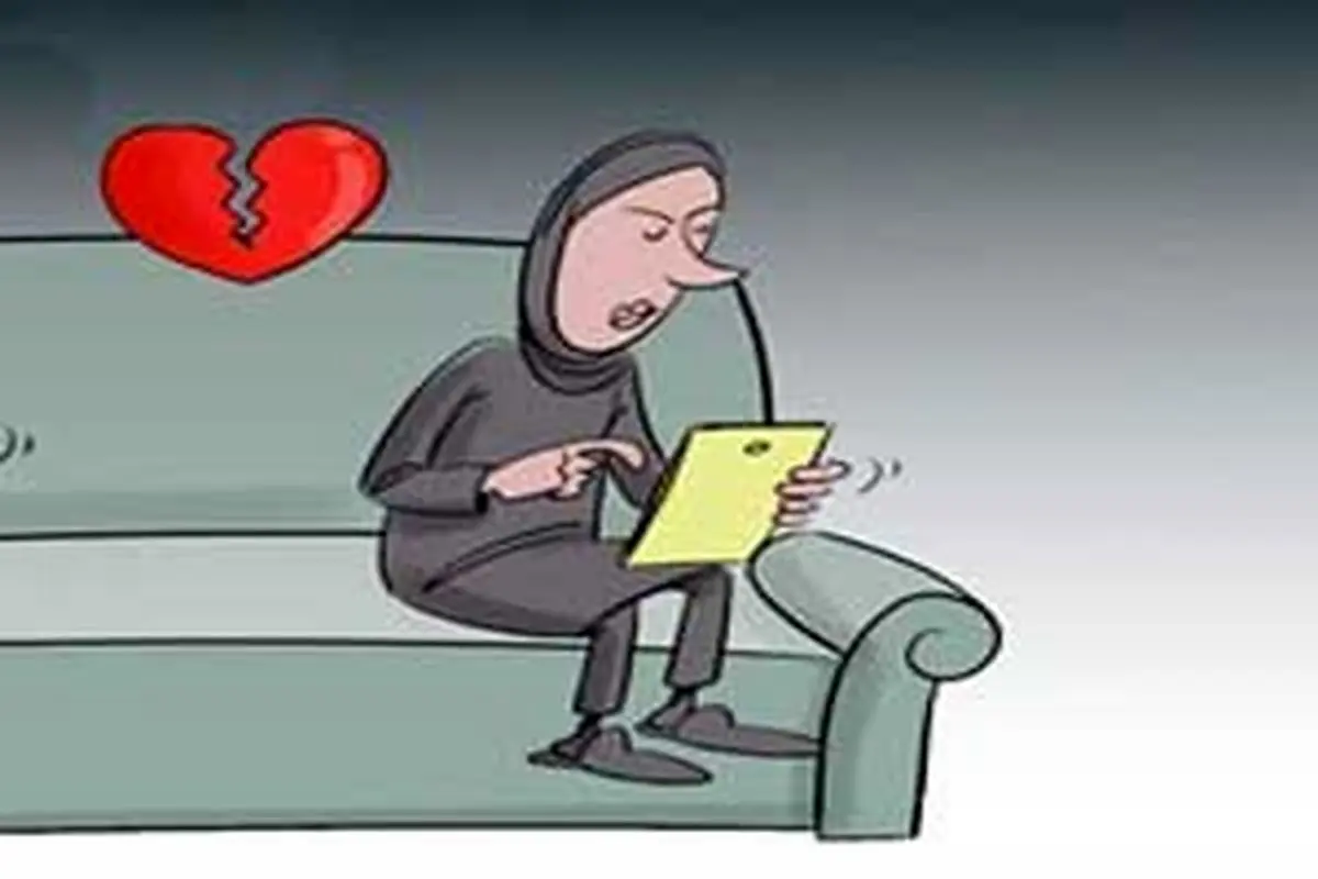 شعر طنز و جالب زن و موبایل