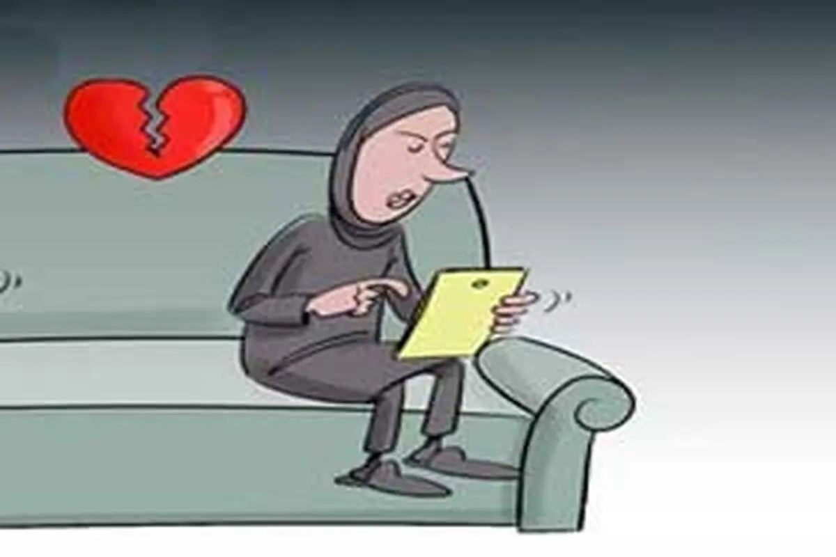 شعر طنز و جالب زن و موبایل
